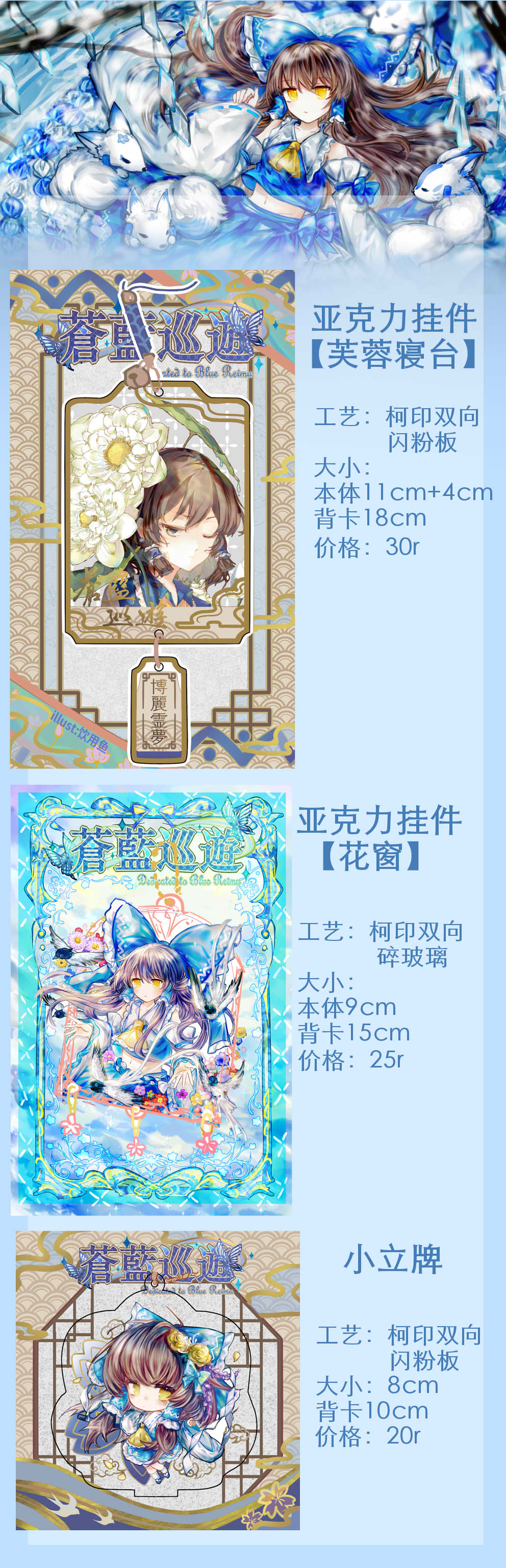 å®£ä¼ 00_1.jpg