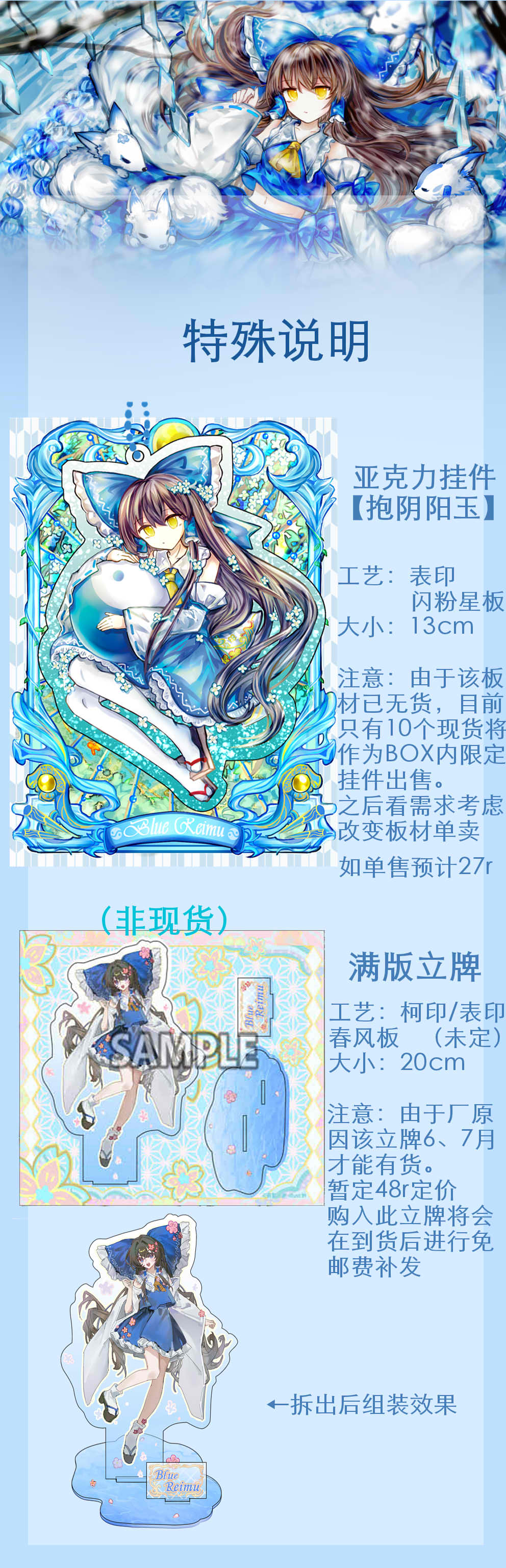 å®£ä¼ 00_3.jpg