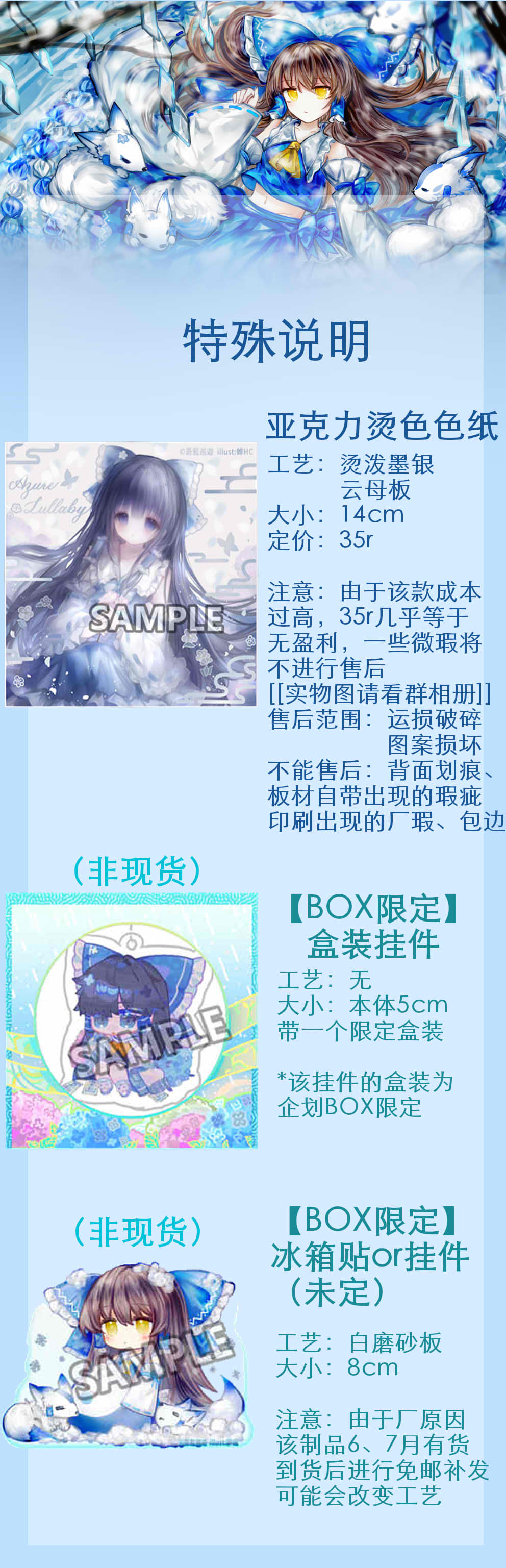 å®£ä¼ 00_4.jpg