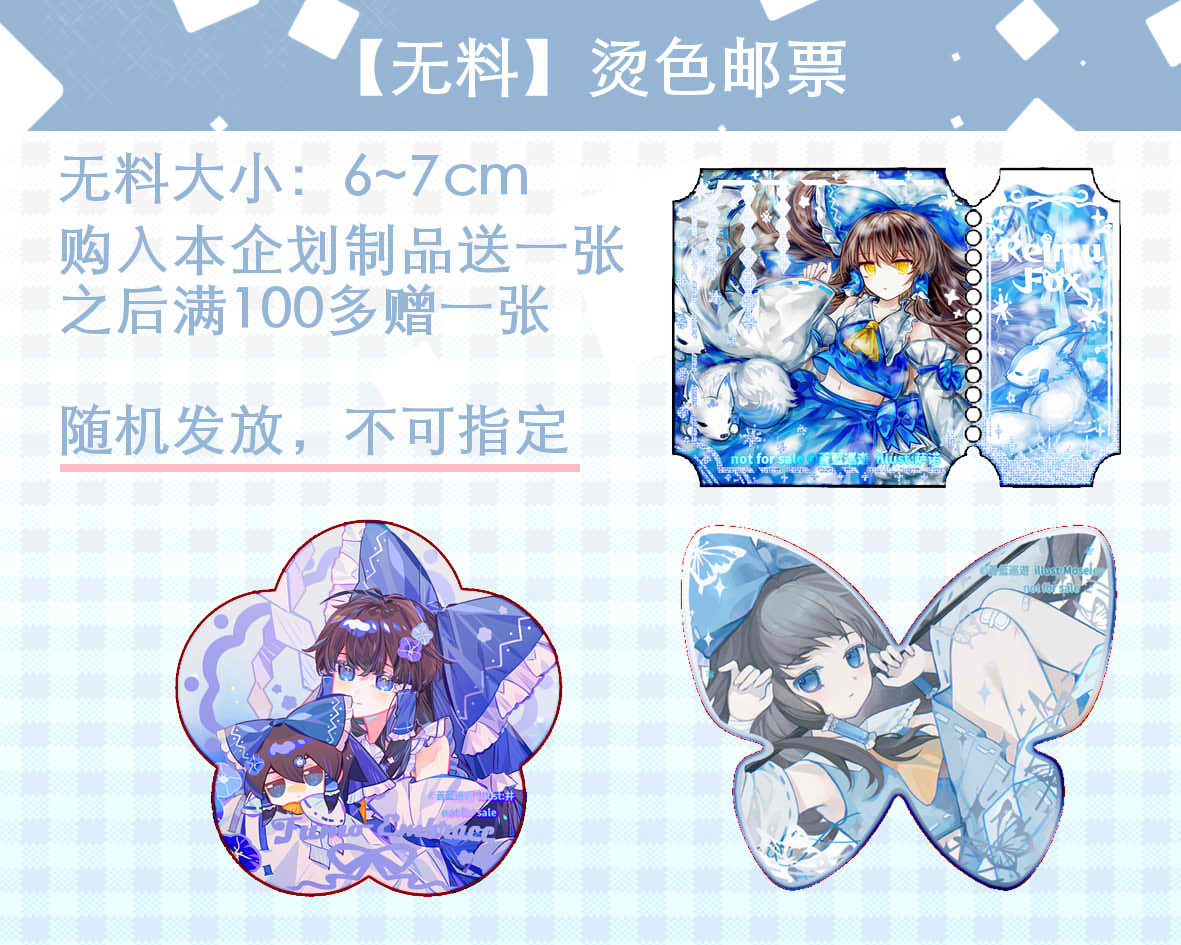 å®£ä¼ 00_5.jpg