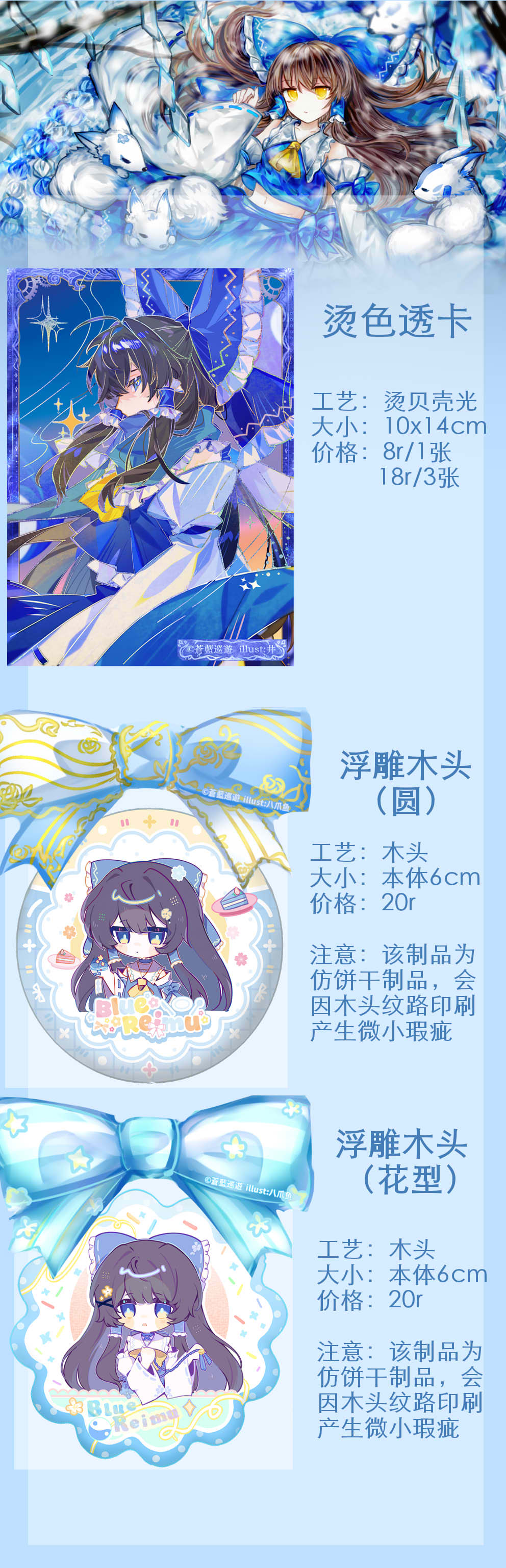 å®£ä¼ 00_2.jpg