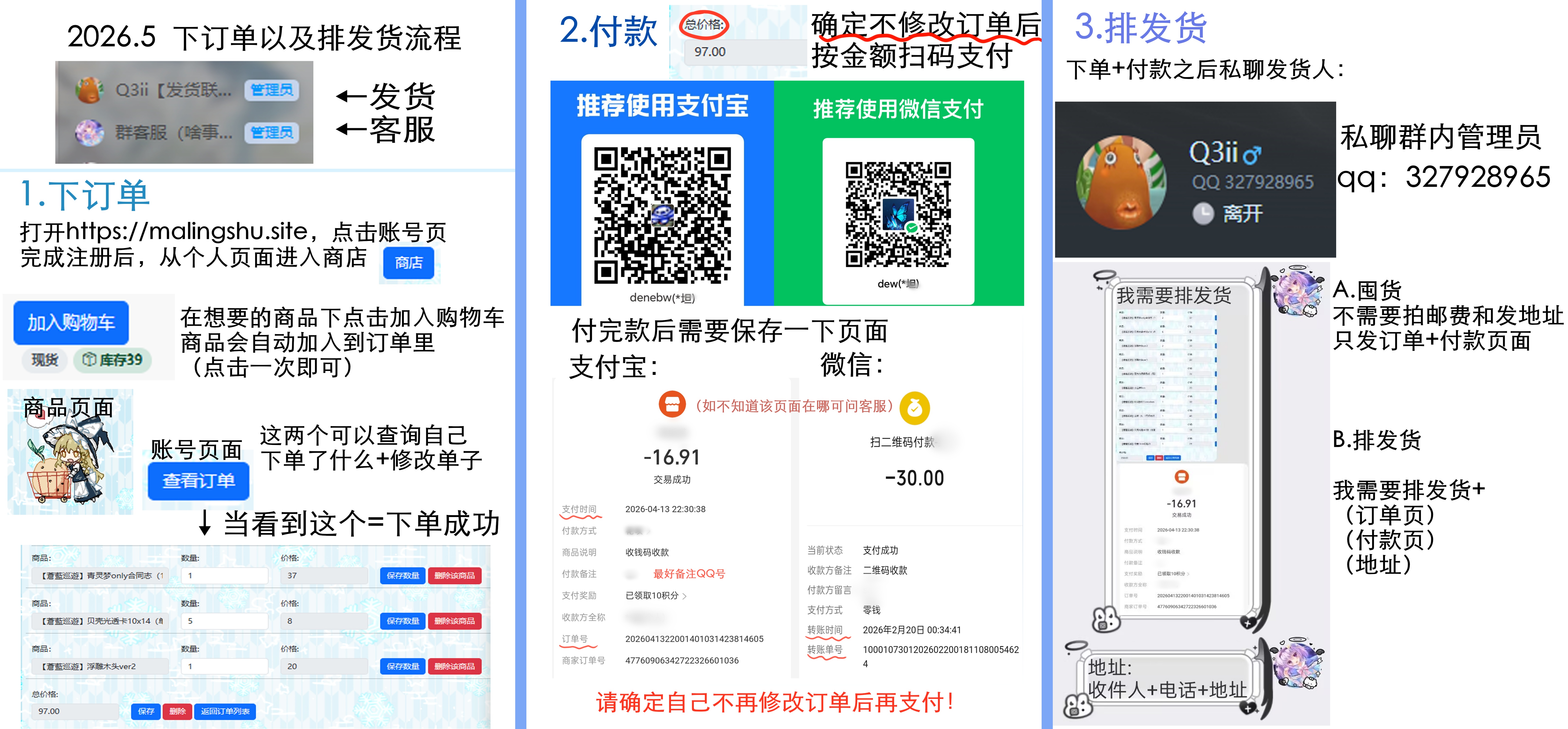 æªå½å.jpg